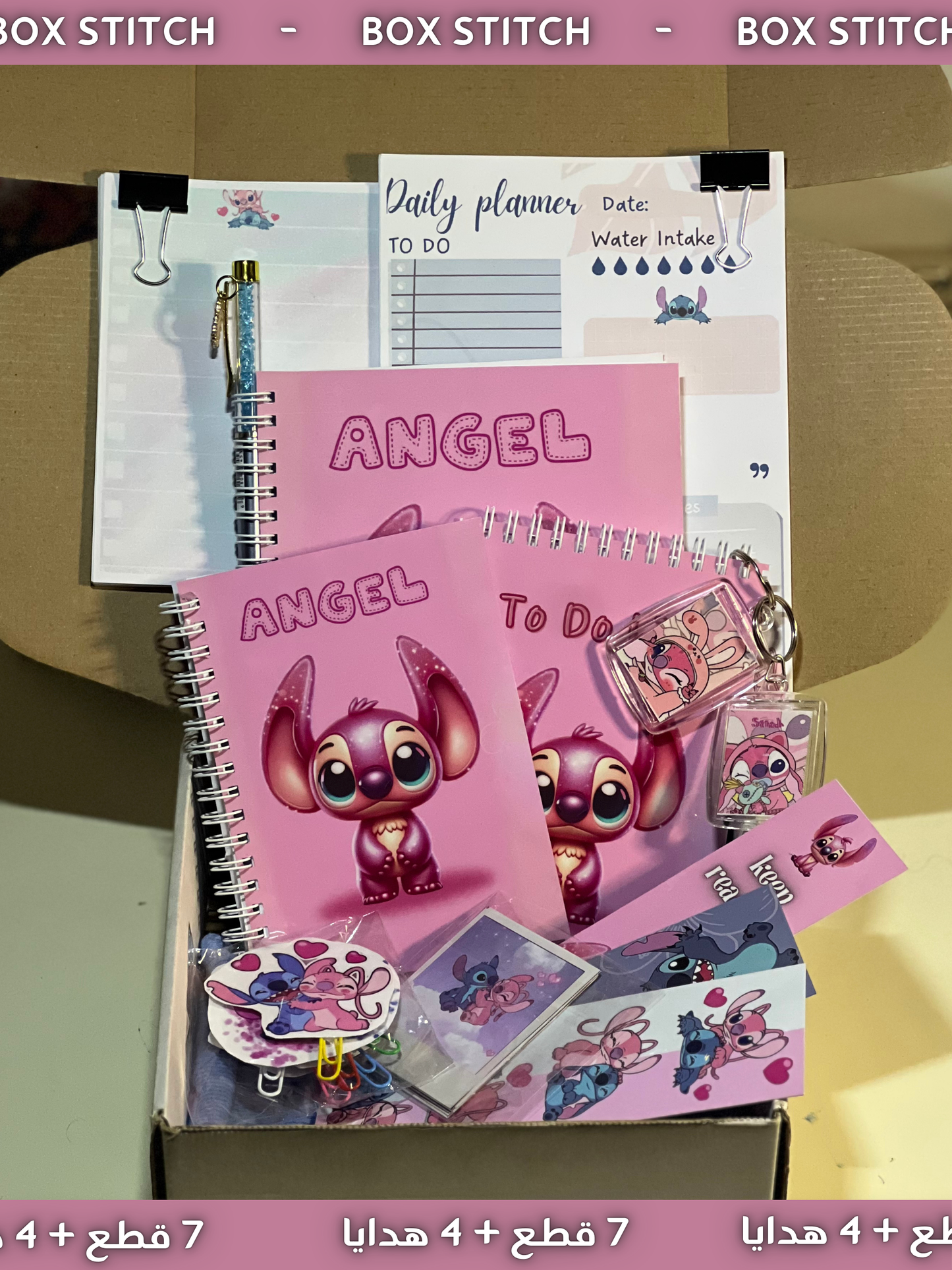 Box Stitch et LABUBU