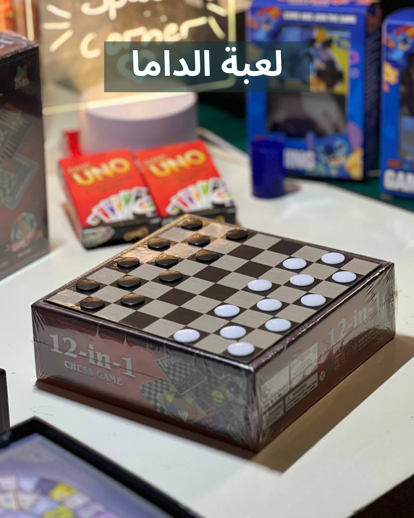 لعبة 12 في 1