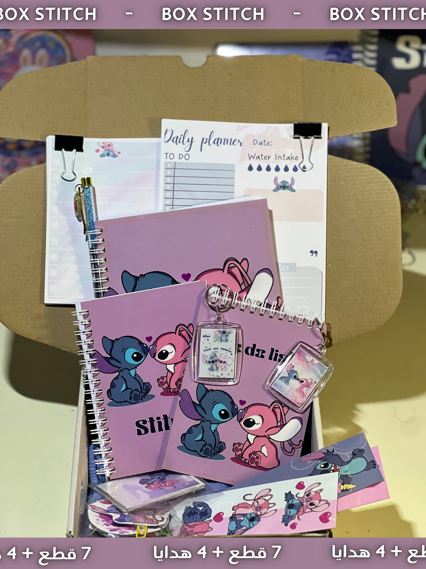 Box Stitch et LABUBU