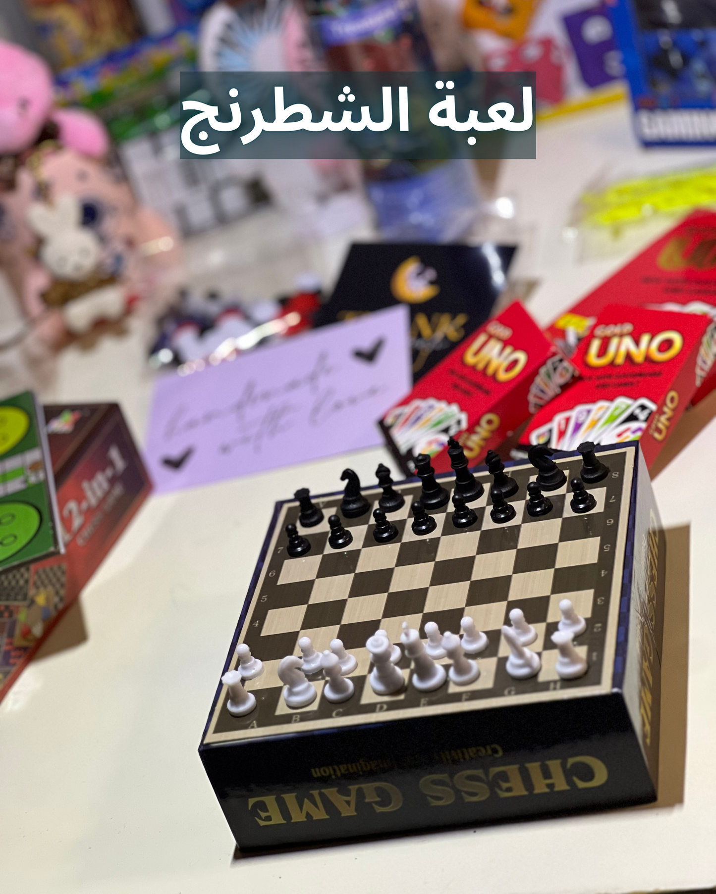لعبة 12 في 1
