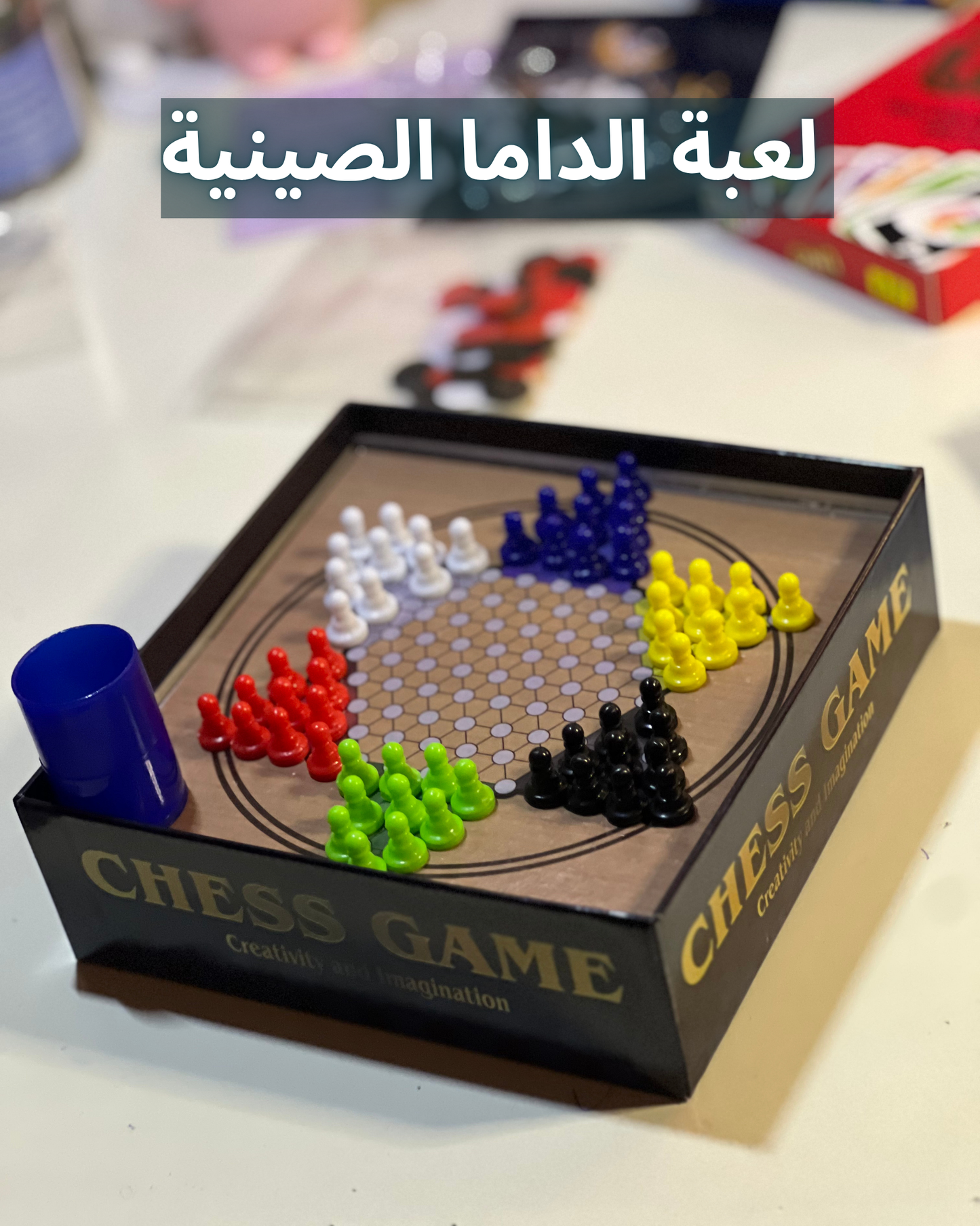 لعبة 12 في 1