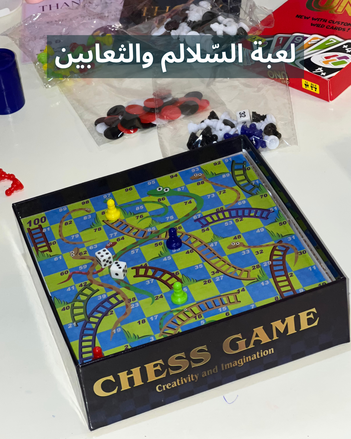 لعبة 12 في 1
