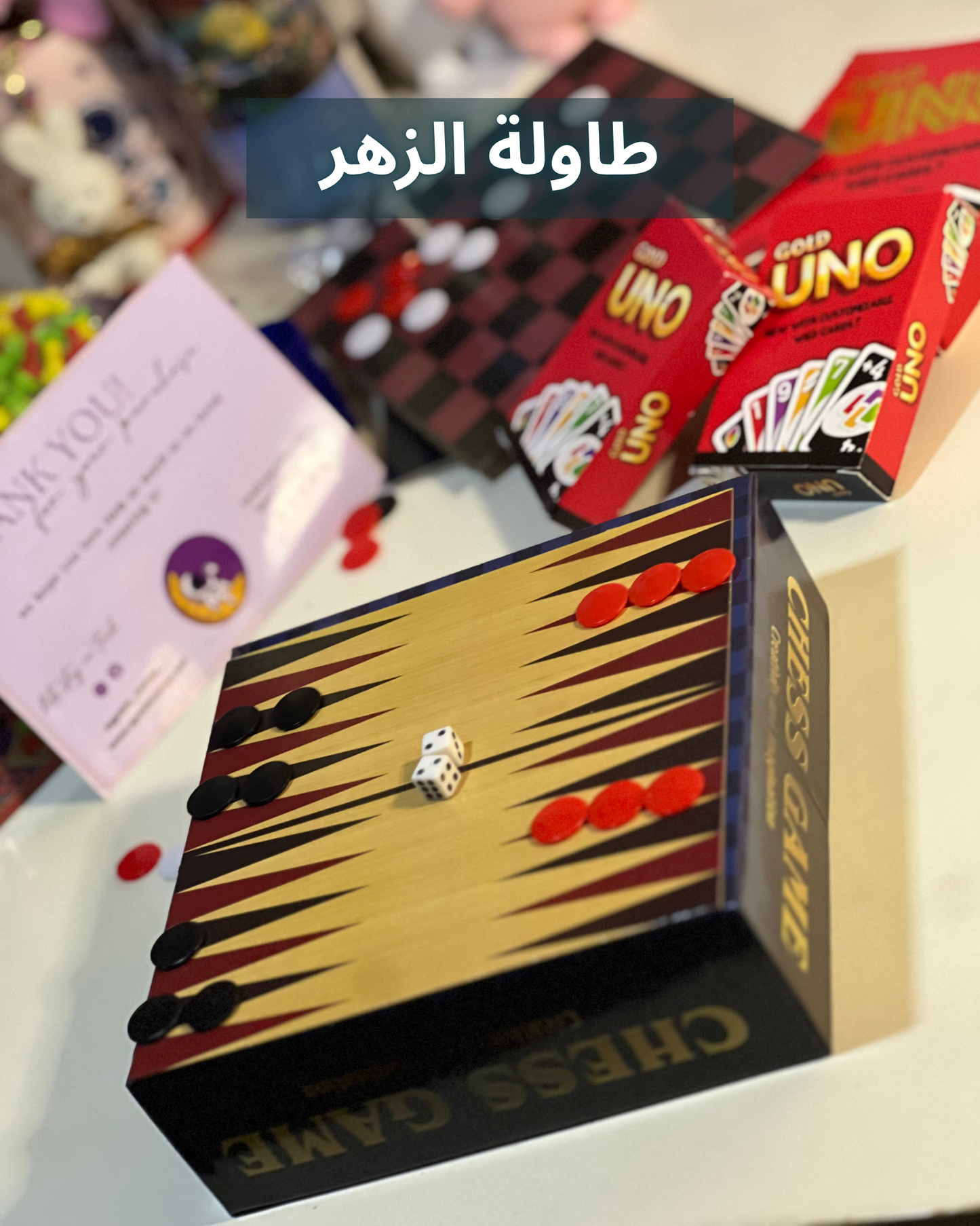 لعبة 12 في 1